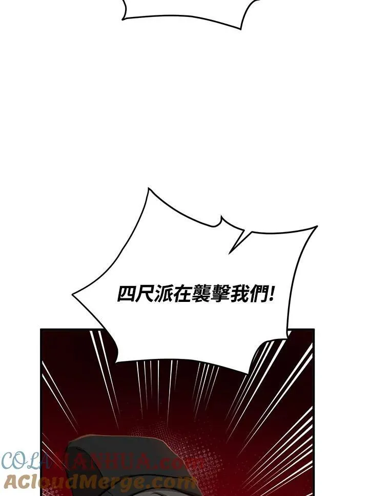 第33话112