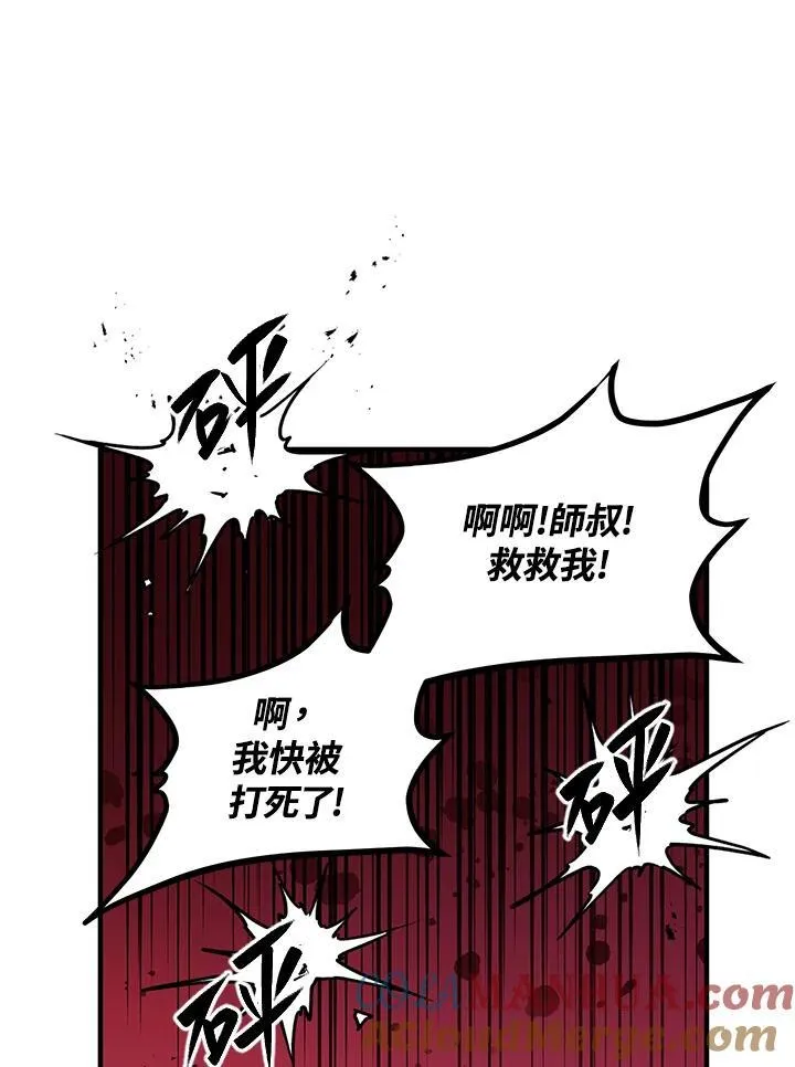 第26话20