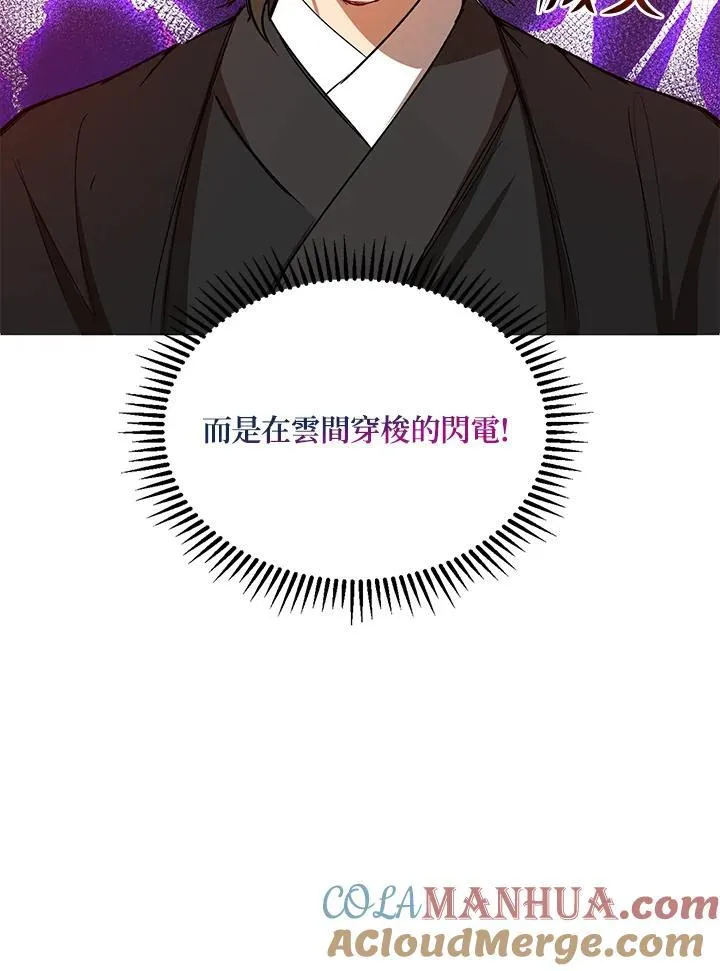 第19话88