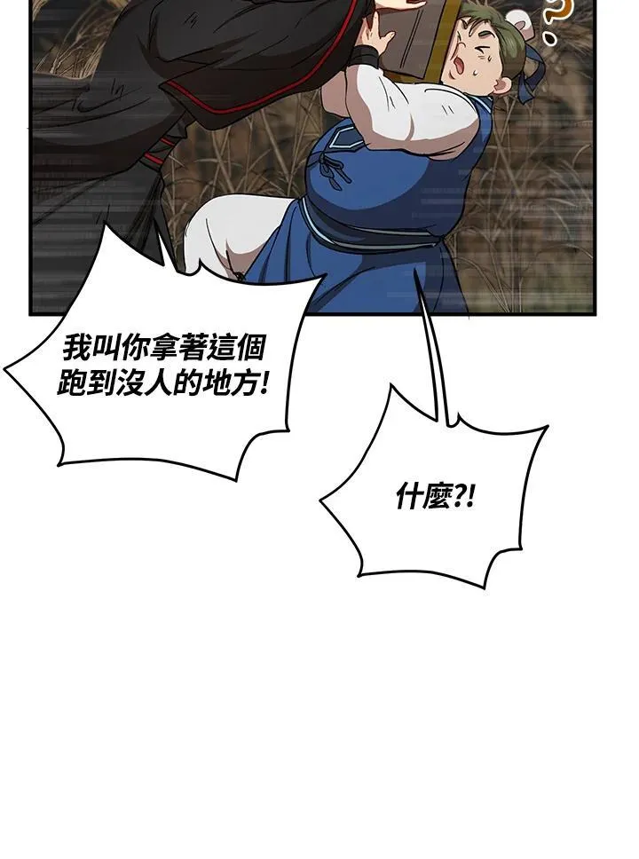 第36话25