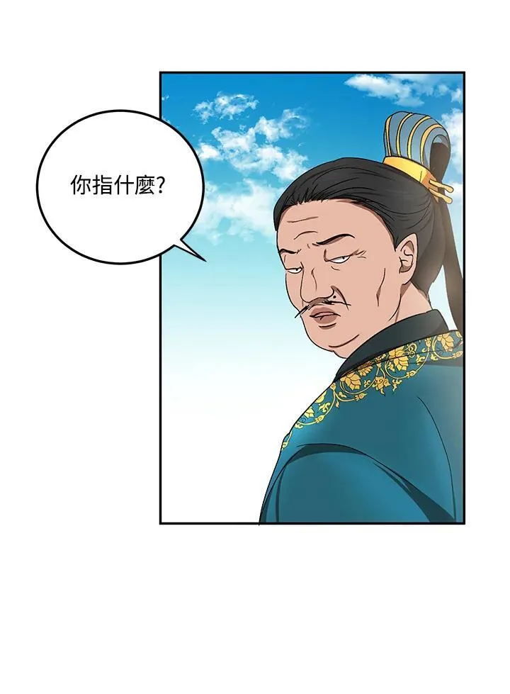 第12话97