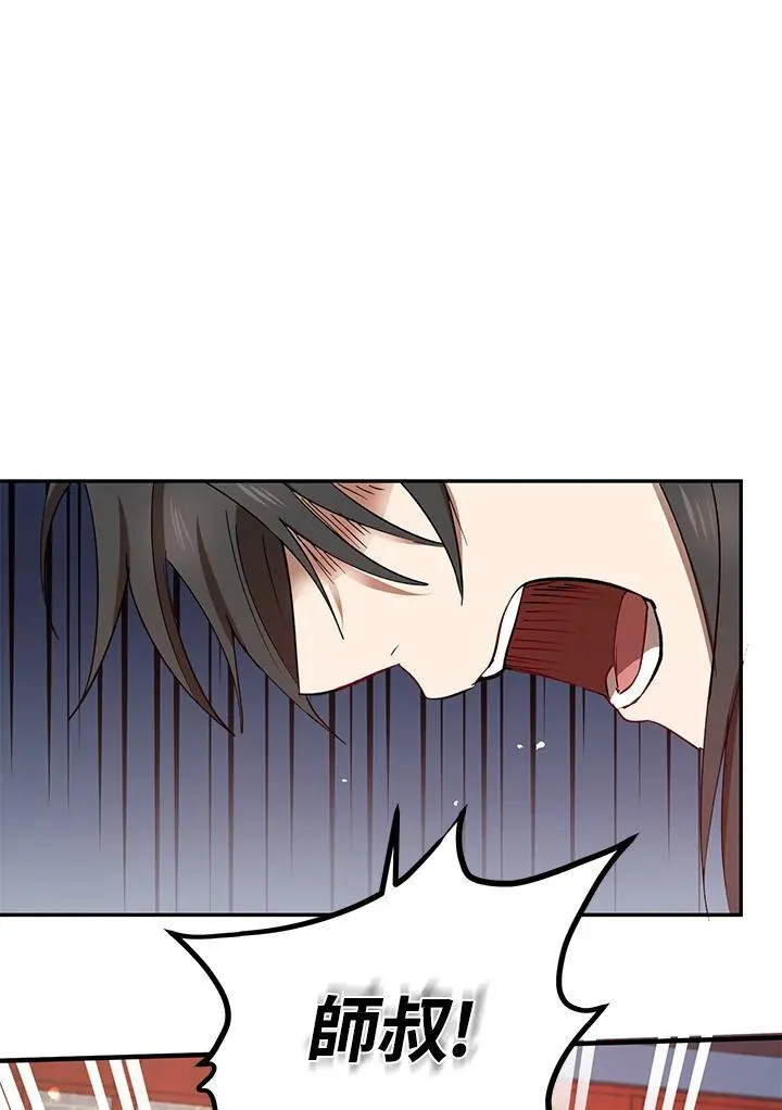第20话105