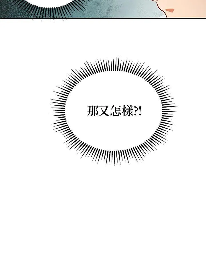 第3话98