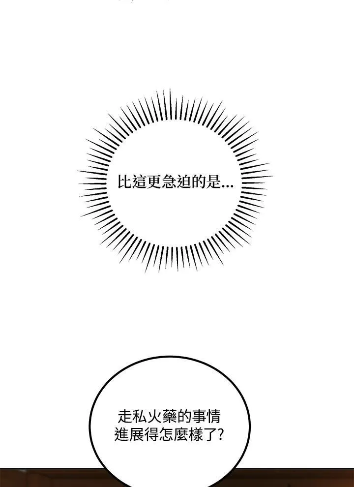 第24话66