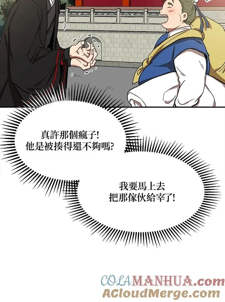 第6话32