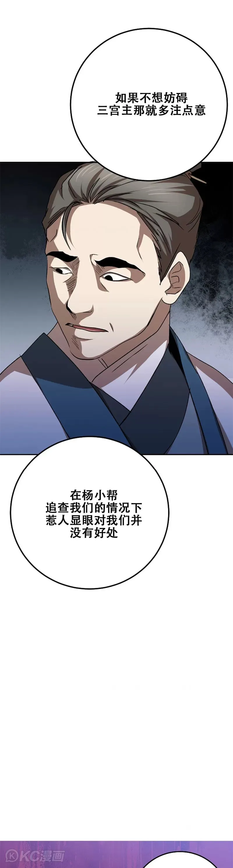 第102话10