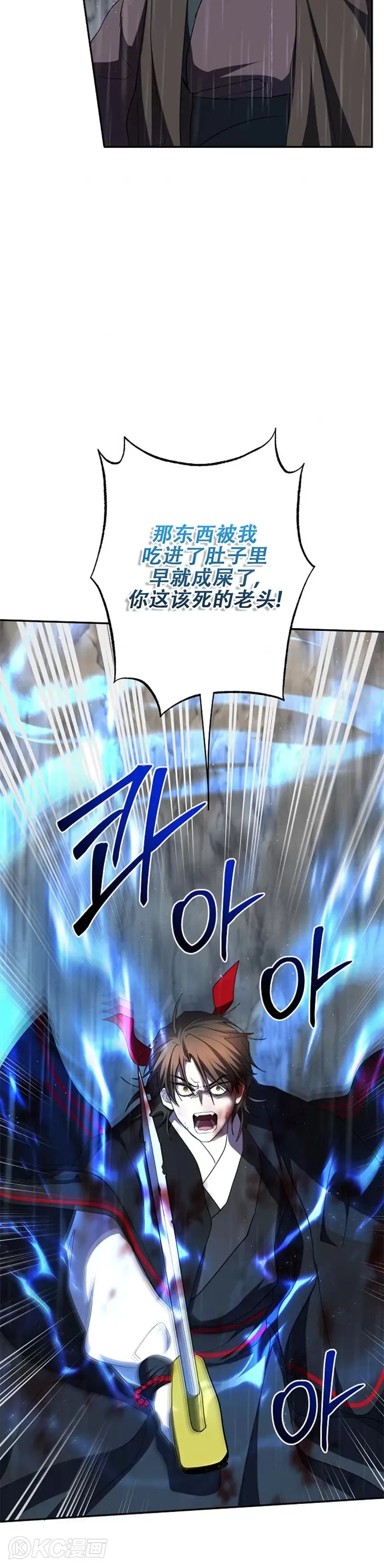 第112话34