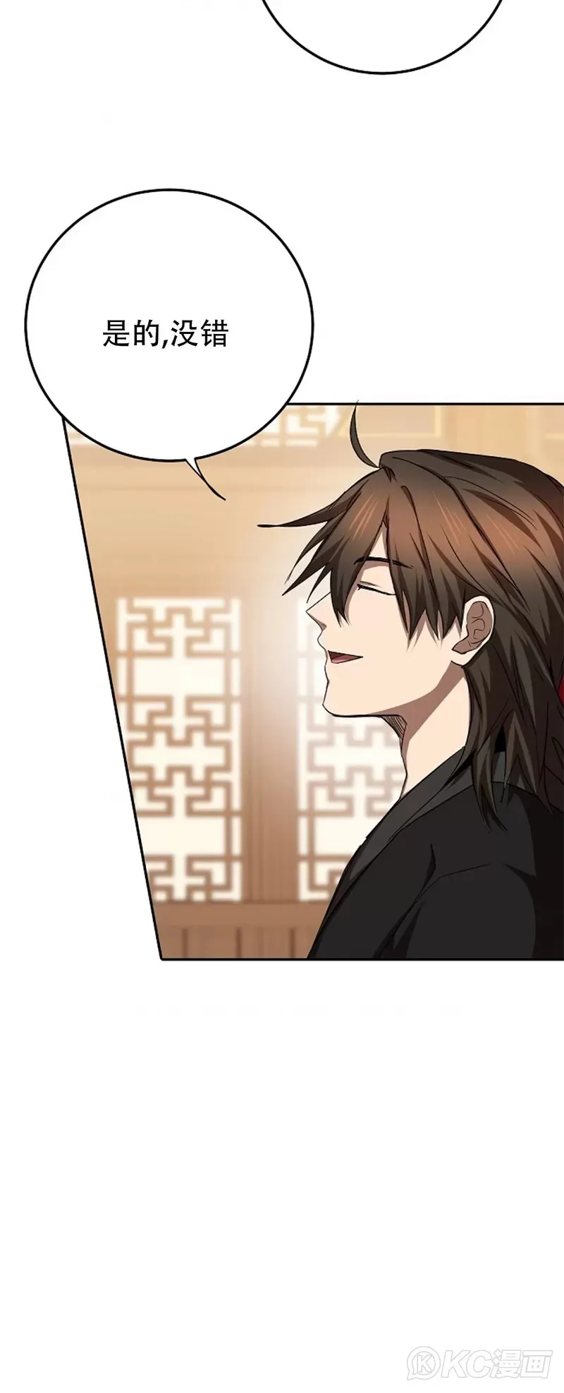 第103话4