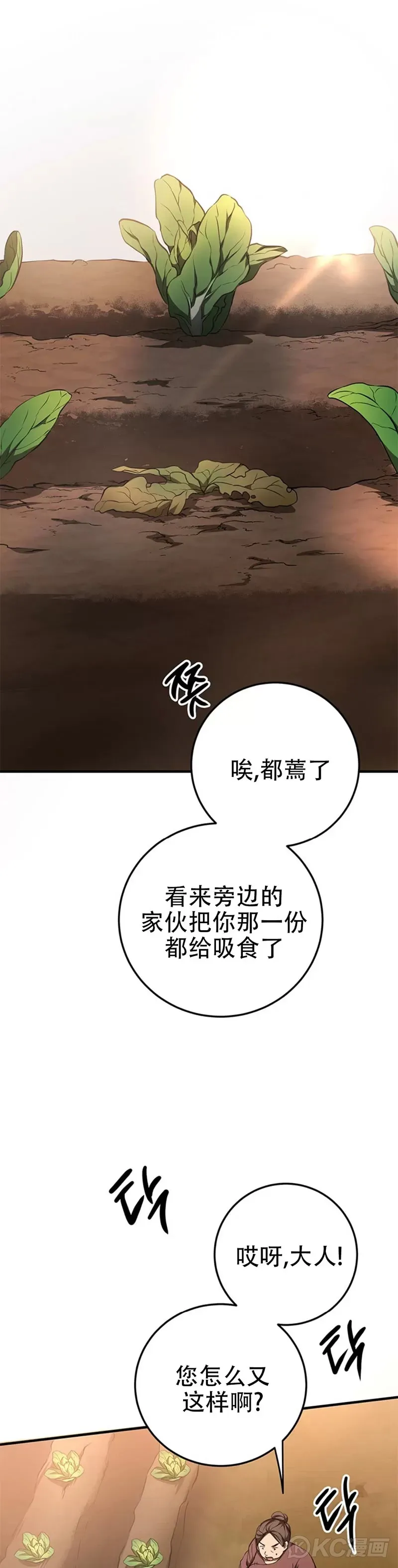 第78话35