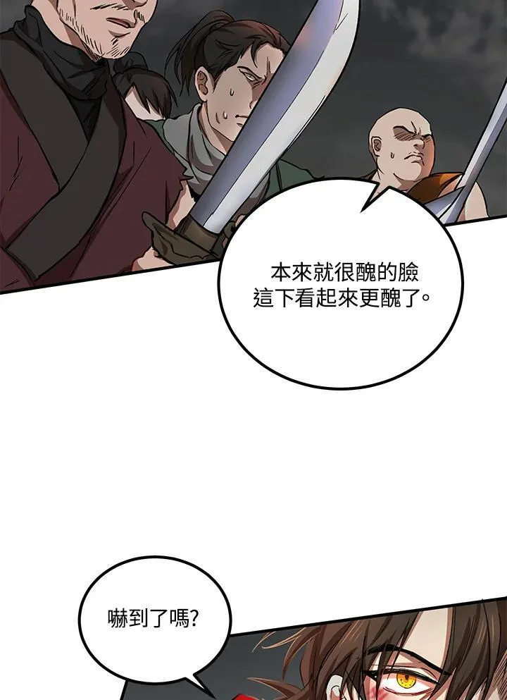 第33话2
