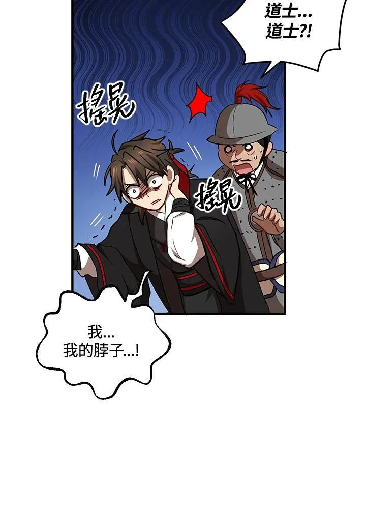 第36话71