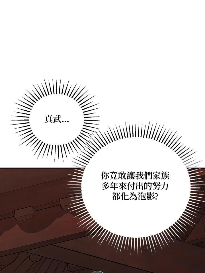 第15话105