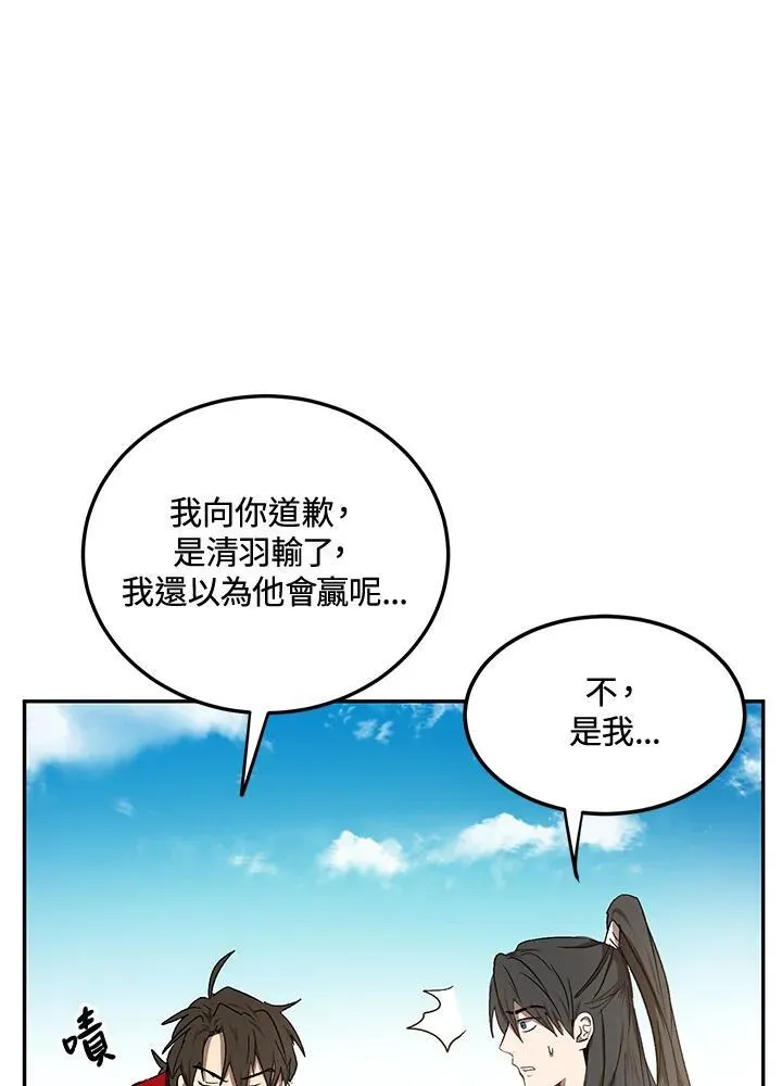 第10话106