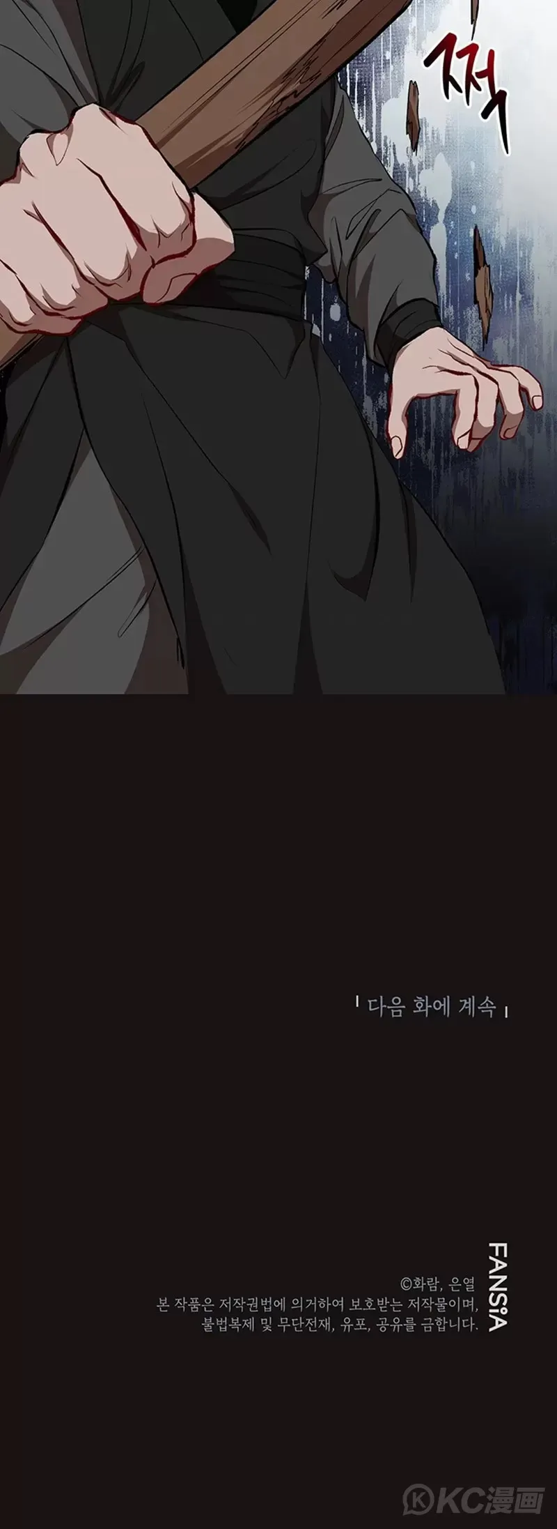 第54话39