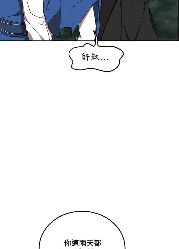 第10话109