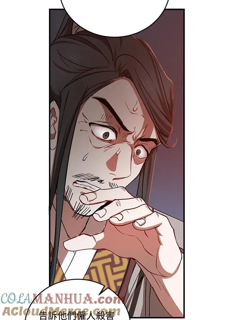 第38话20