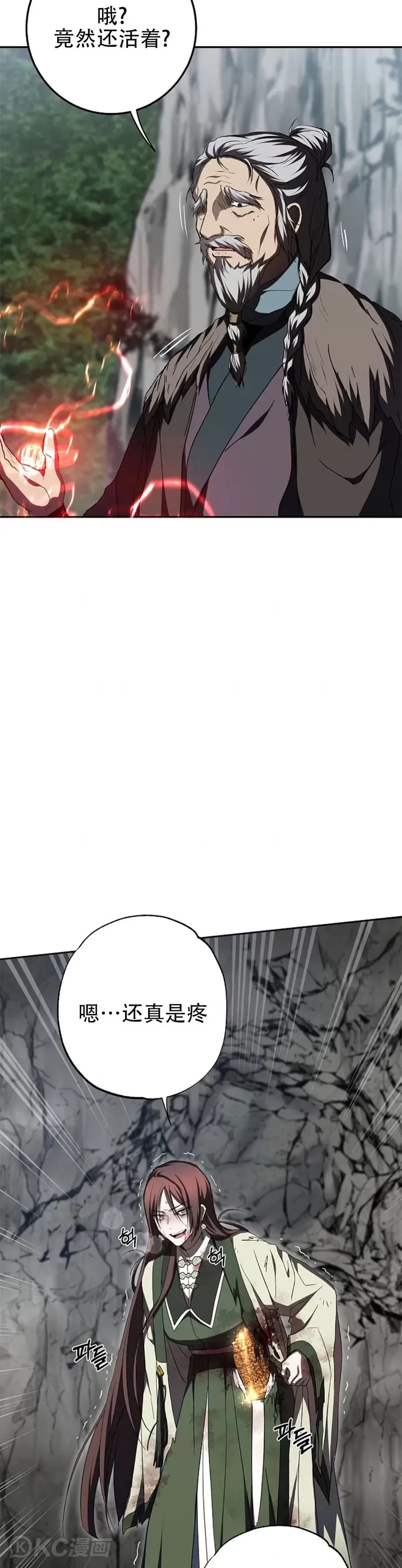 第110话7