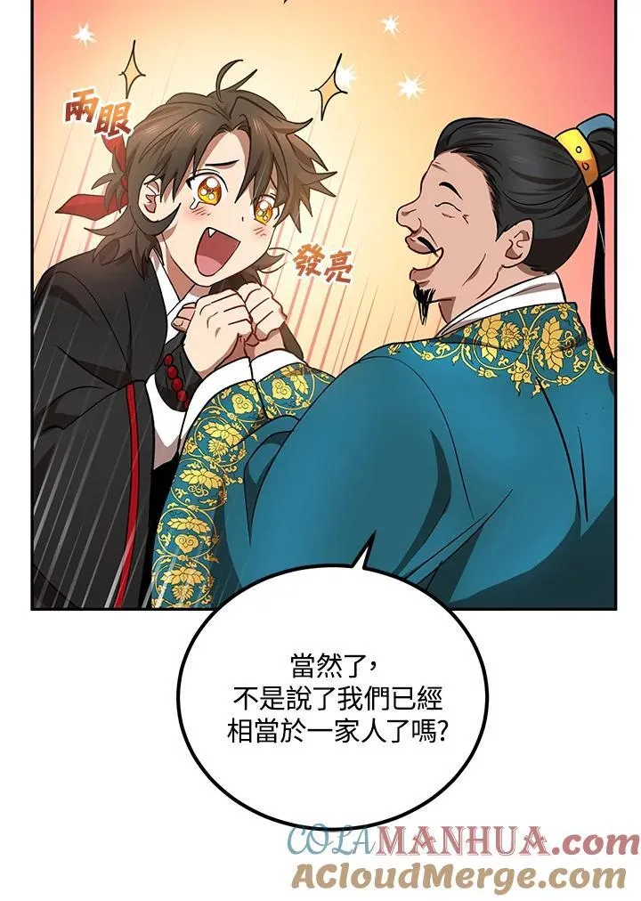 第24话32