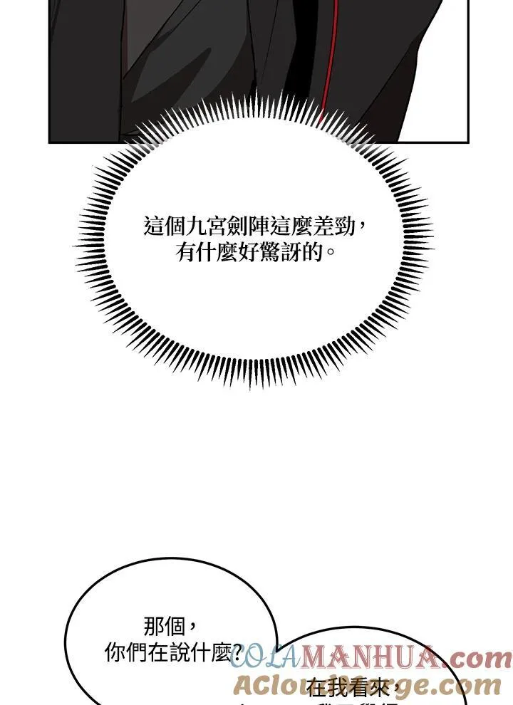 第13话68