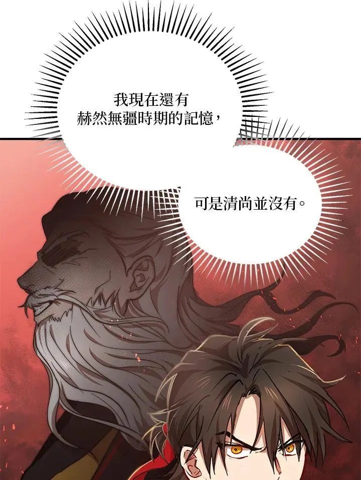第40话11
