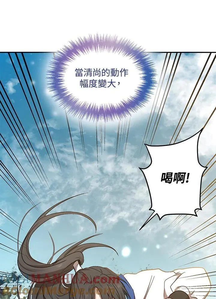第10话84
