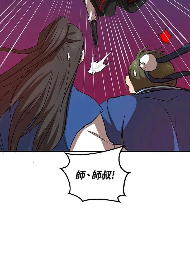 第28话110