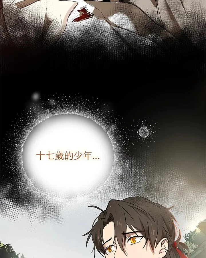 第2话34