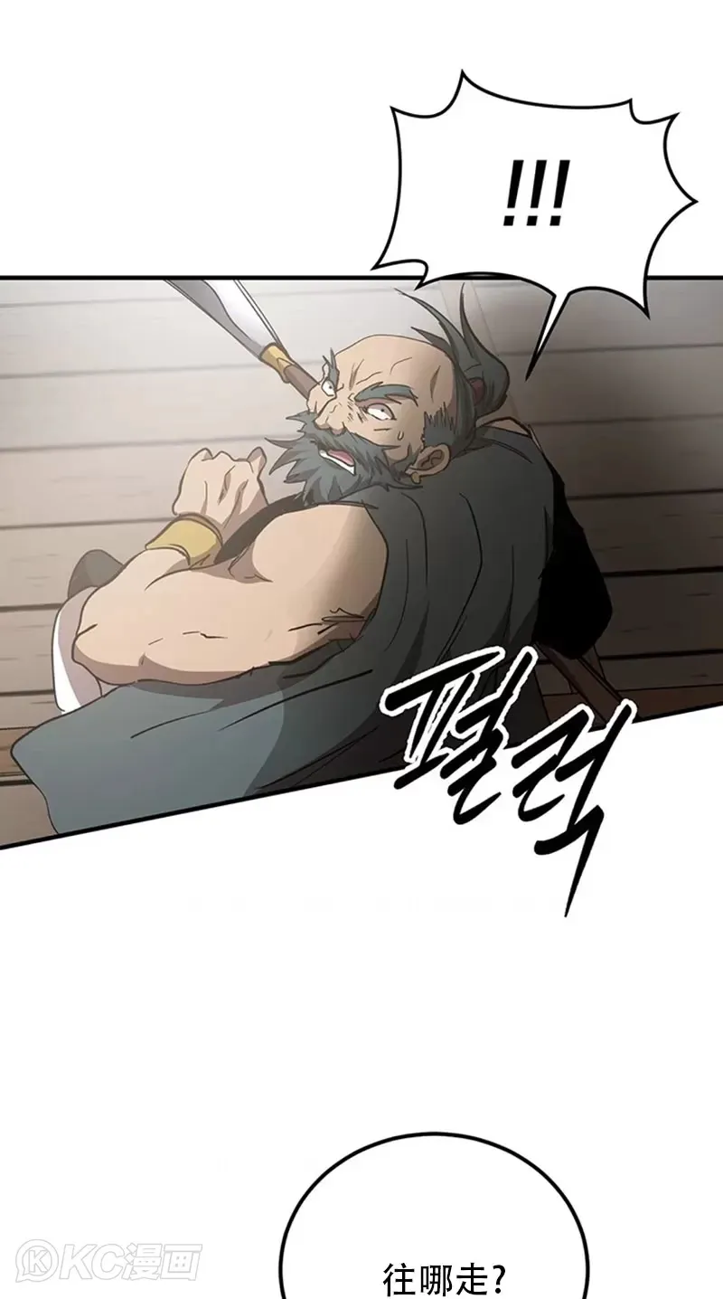 第46话40
