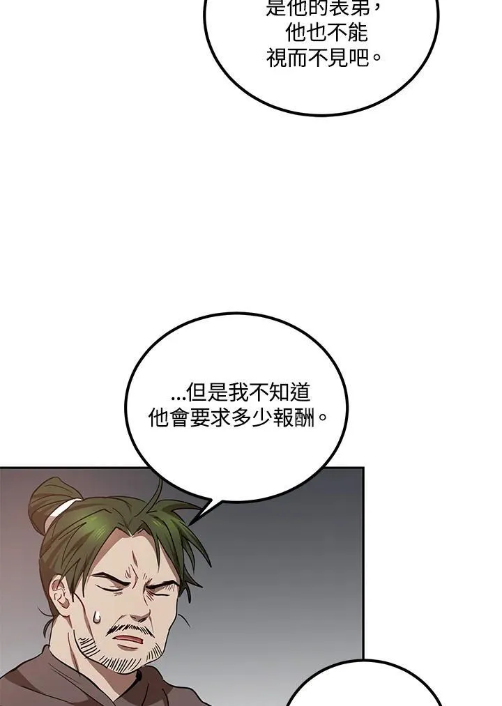 第24话89