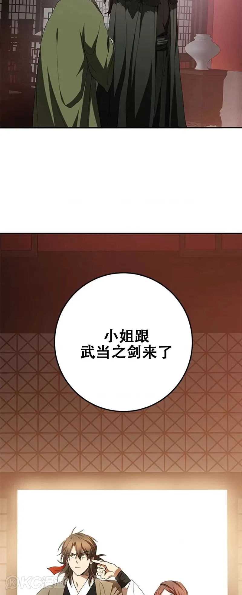 第100话38