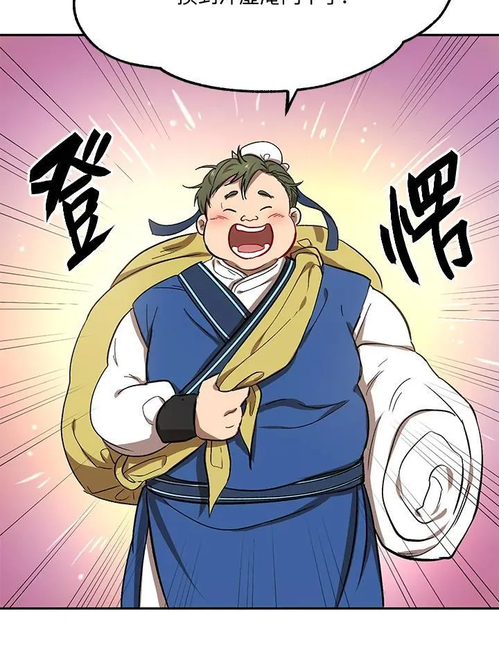 第6话30