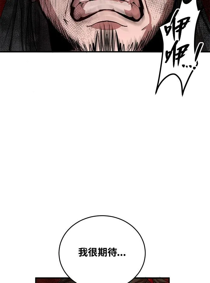 第38话69