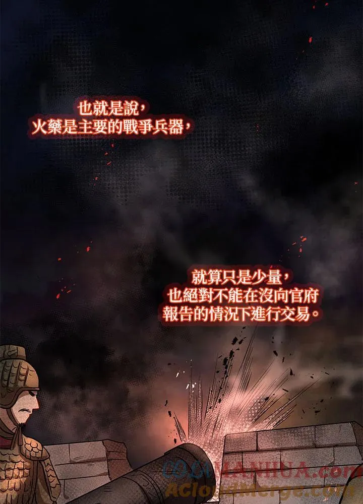 第34话72