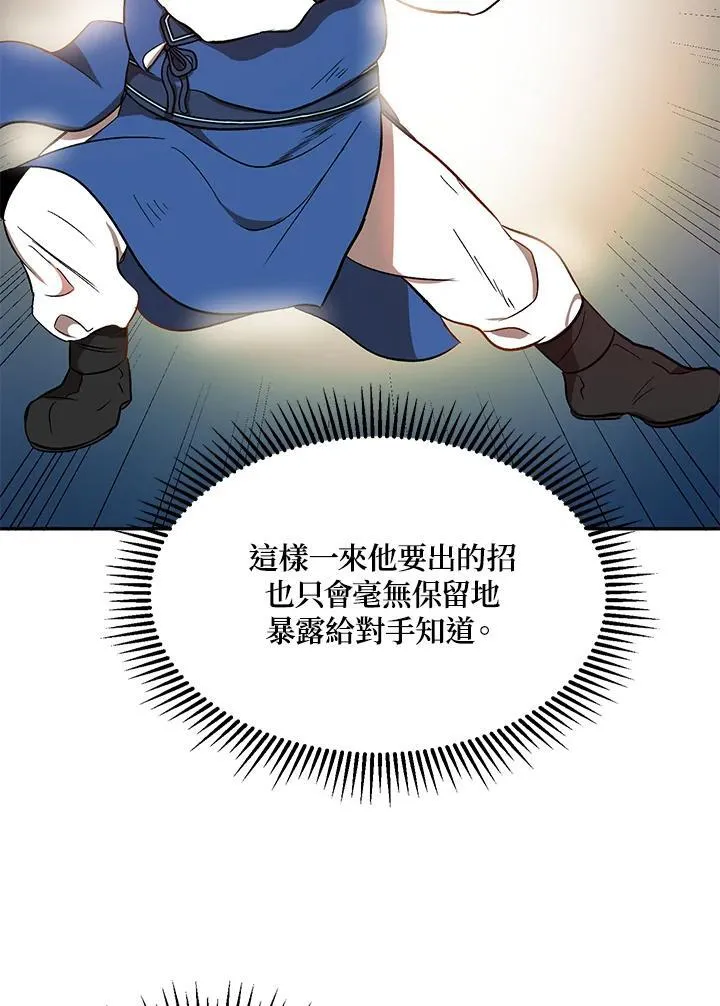 第4话46