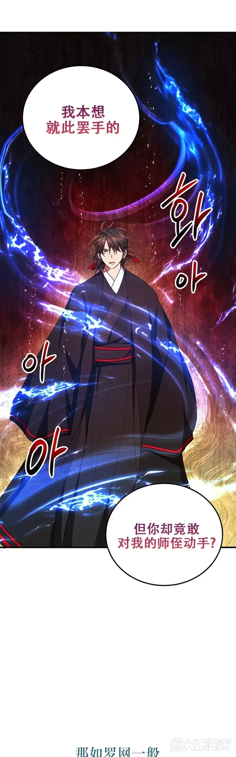 第55话30