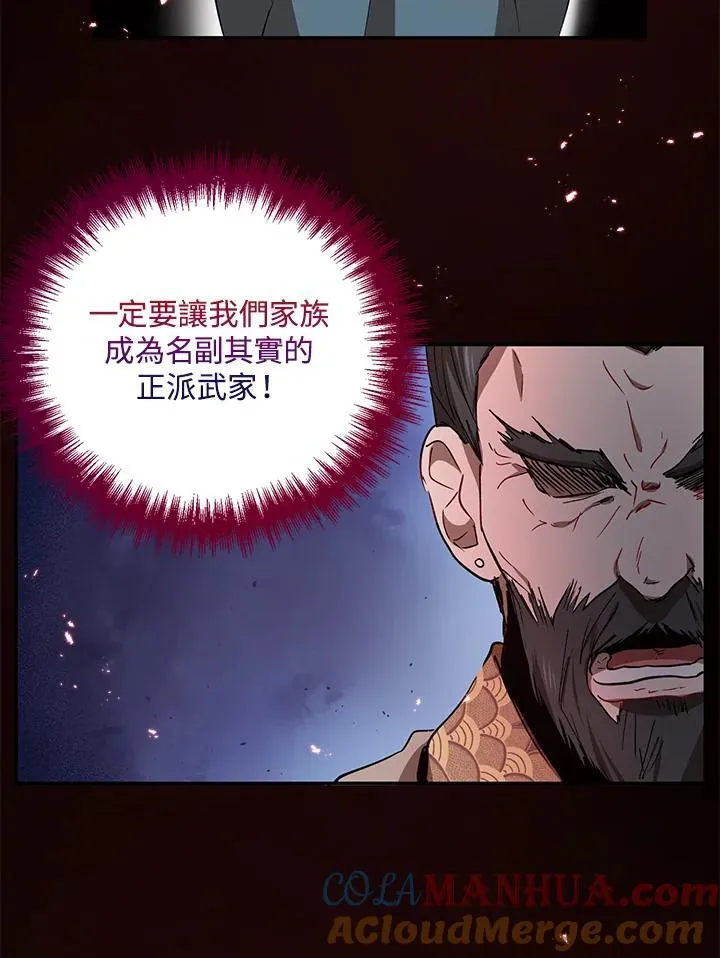 第15话112