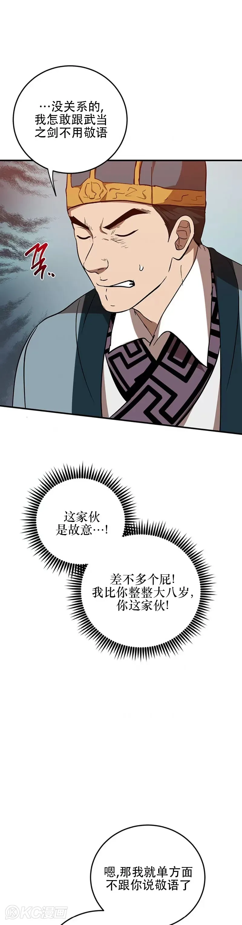 第73话5