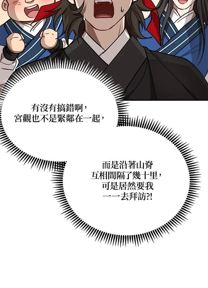 第16话6
