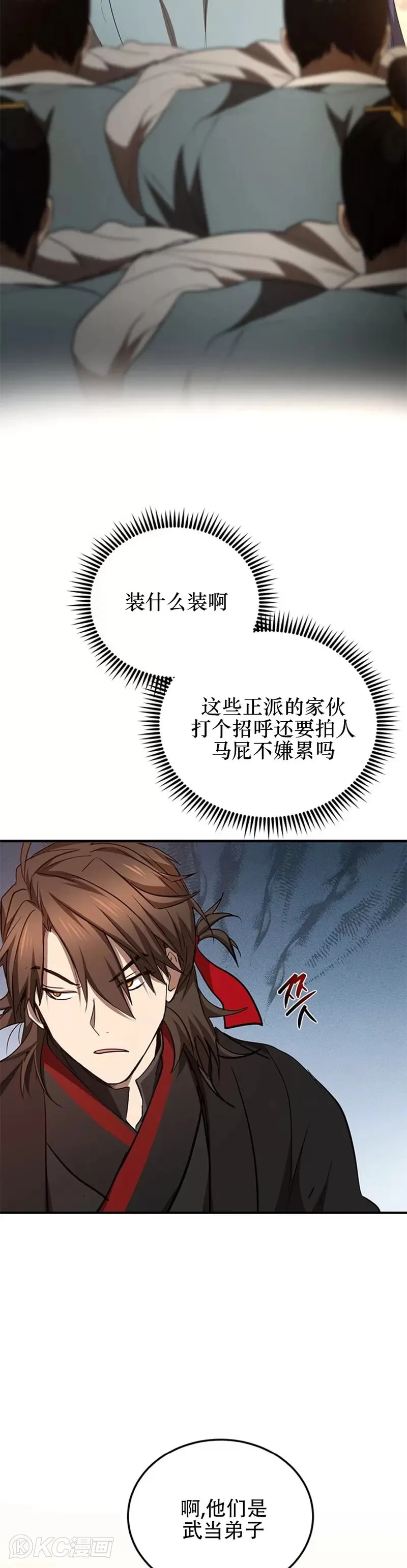 第72话21