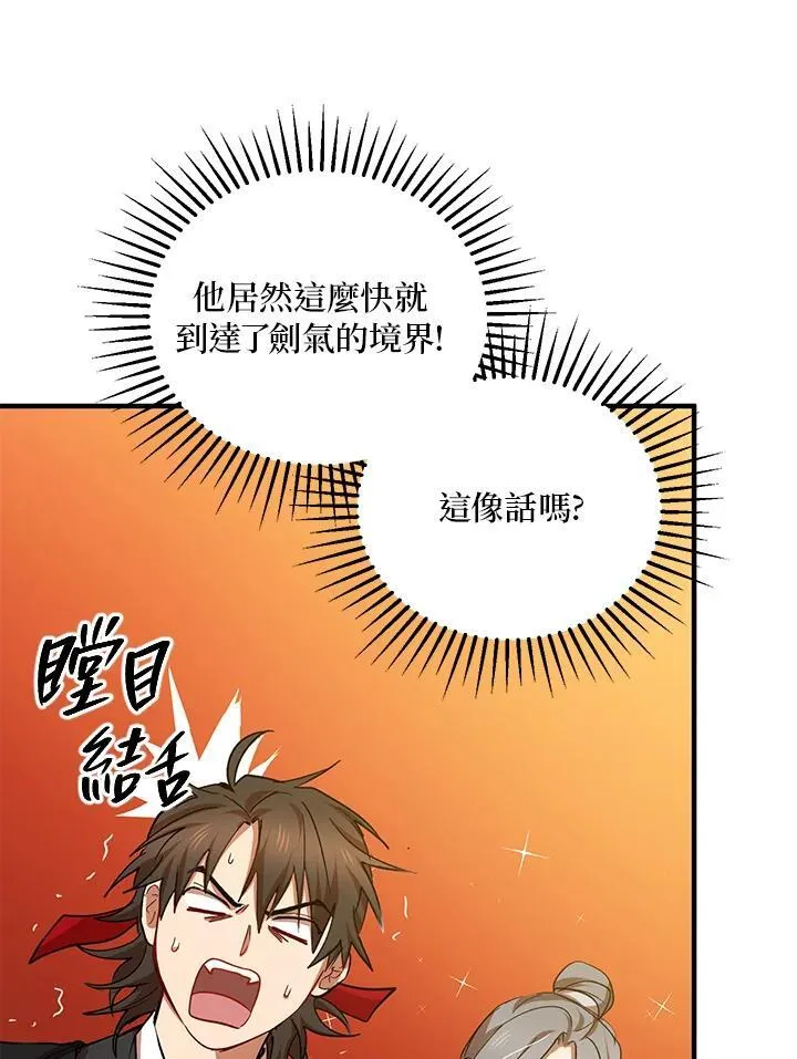 第40话6