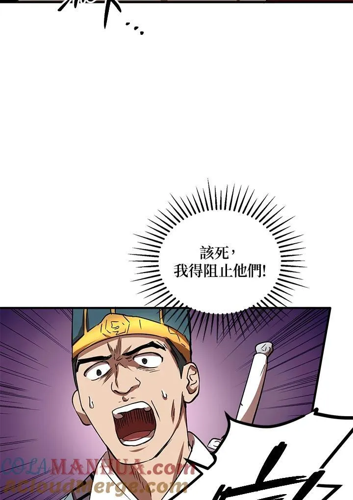 第21话32