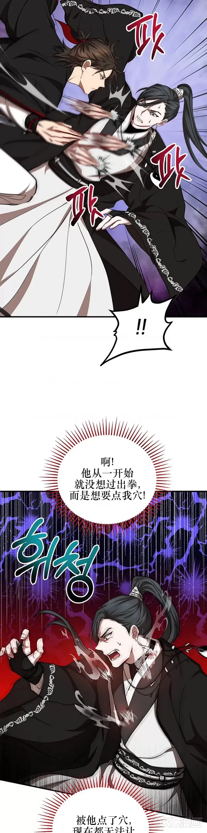 第43话18