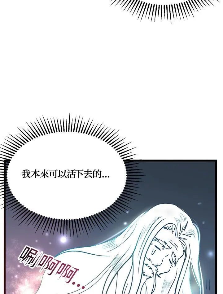 第1话93