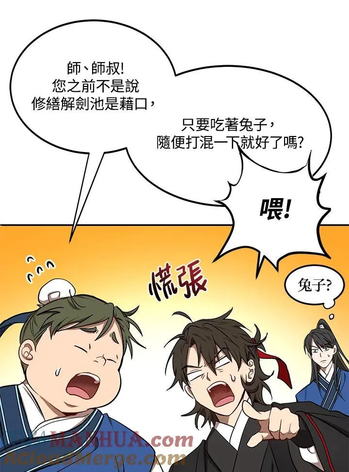 第9话20