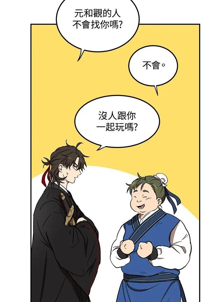 第4话18