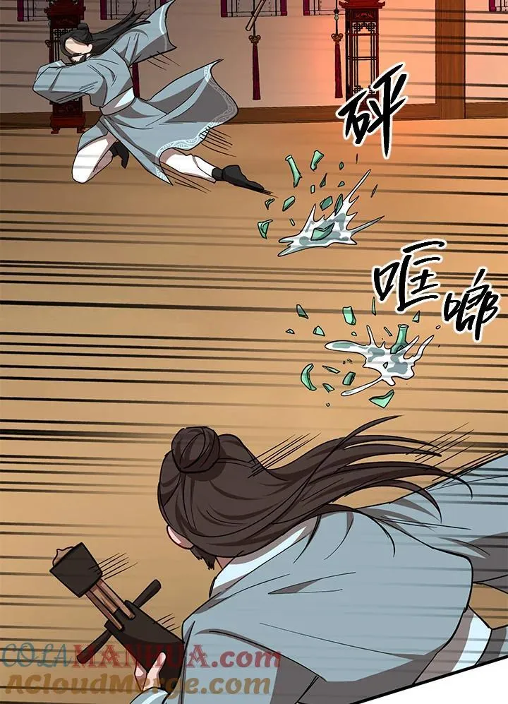 第26话40