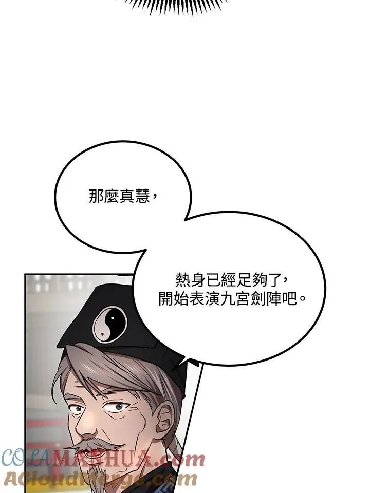 第13话24