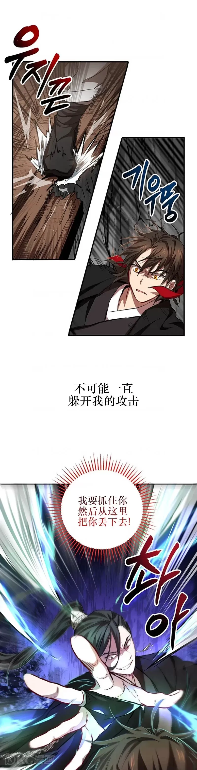第43话11