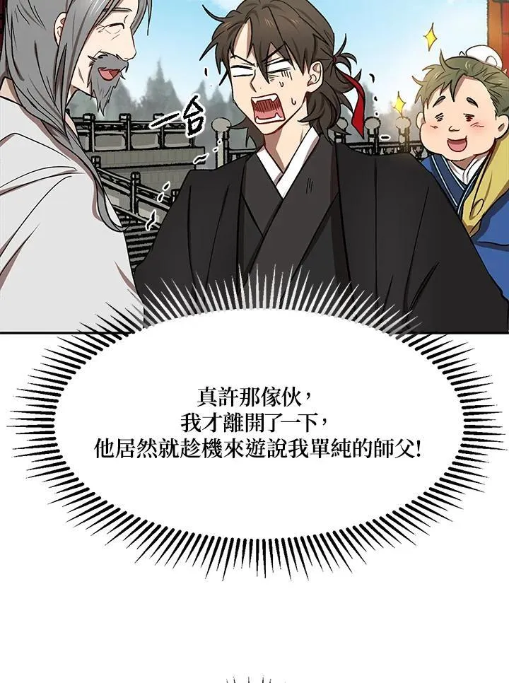 第6话35