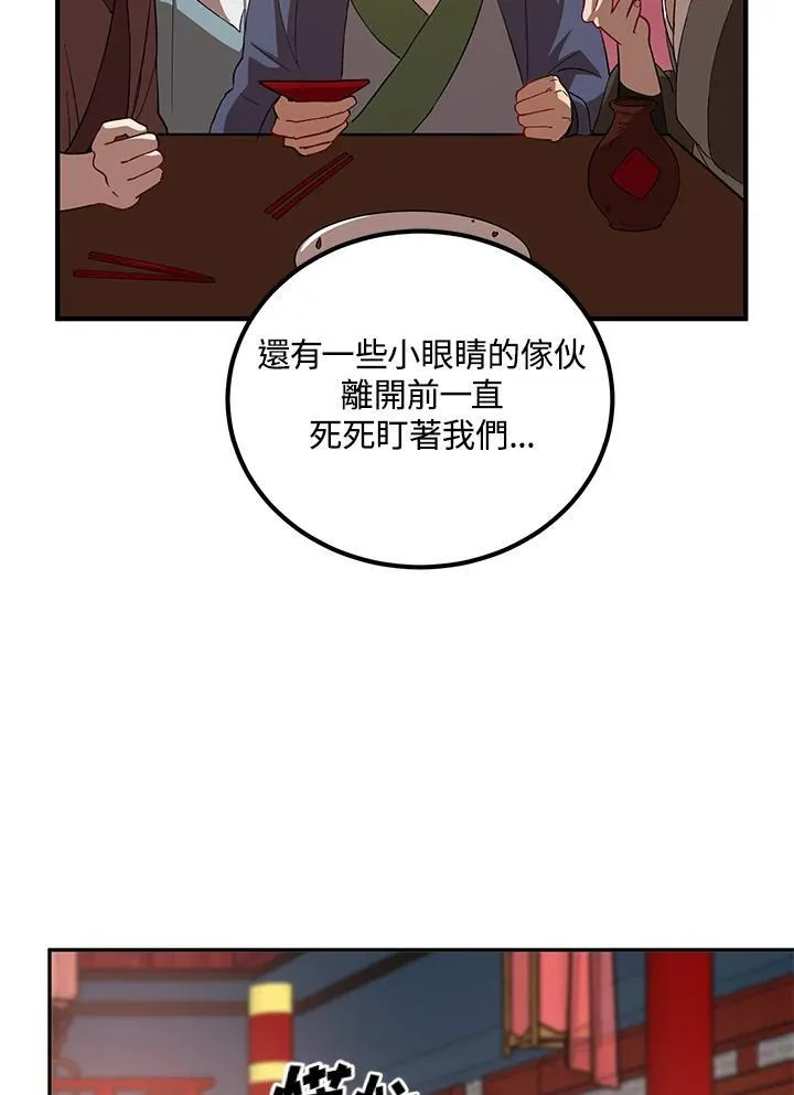 第19话39